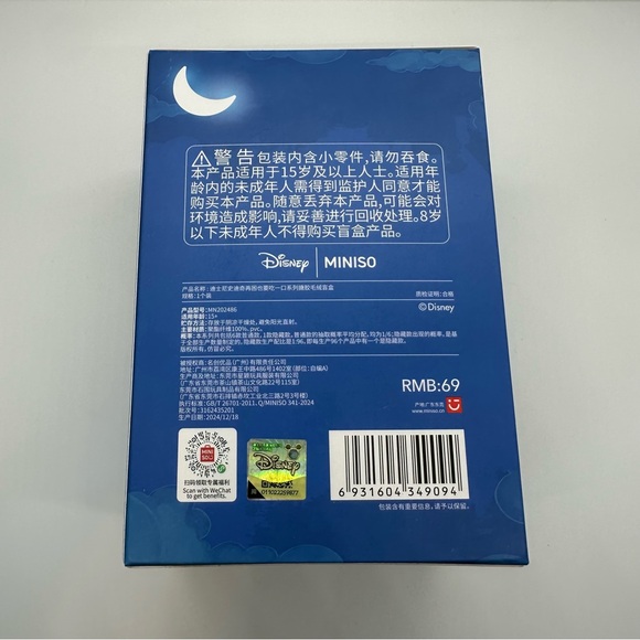 NWT Miniso Disney Eat Something Before Sleep Stitch Confirmed Pure Coconut Juice - Picture 5 of 5